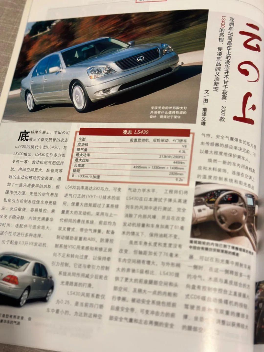 車秘最新探索，未來出行的無限可能