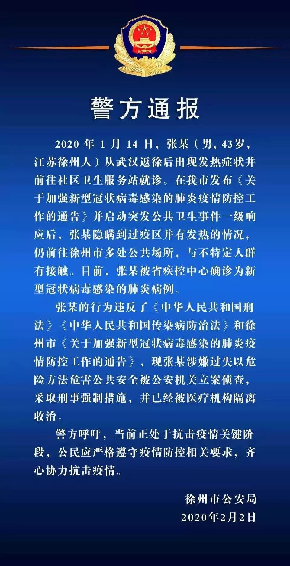 全球疫情新挑戰(zhàn)，最新確診病例及應(yīng)對策略揭秘