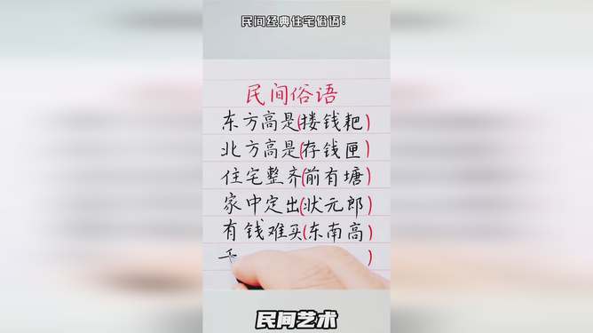 最新金口訣揭秘成功秘訣，掌握關(guān)鍵要素，開啟成功之門