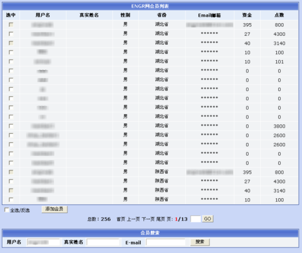 新澳門六開獎(jiǎng)結(jié)果2024開獎(jiǎng)記錄查詢網(wǎng)站,效率資料解釋落實(shí)_尊貴版59.833