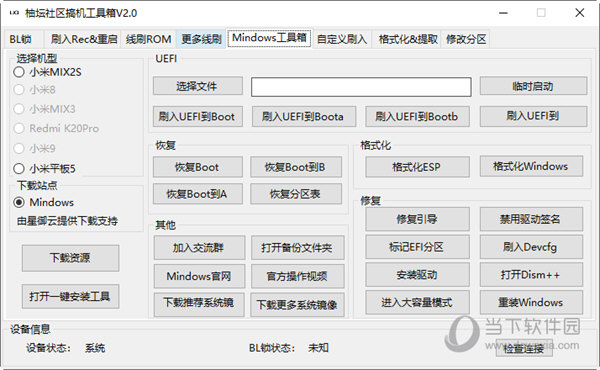 2024管家婆一碼一肖資料,新興技術(shù)推進(jìn)策略_戰(zhàn)斗版35.475