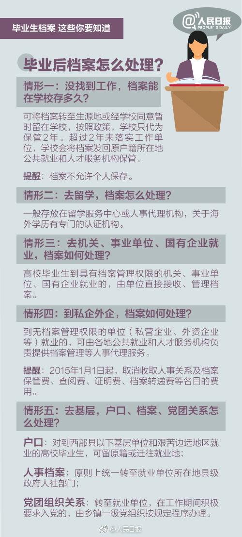 新澳好彩免費資料查詢最新版本,標準化實施程序解析_終極版21.471