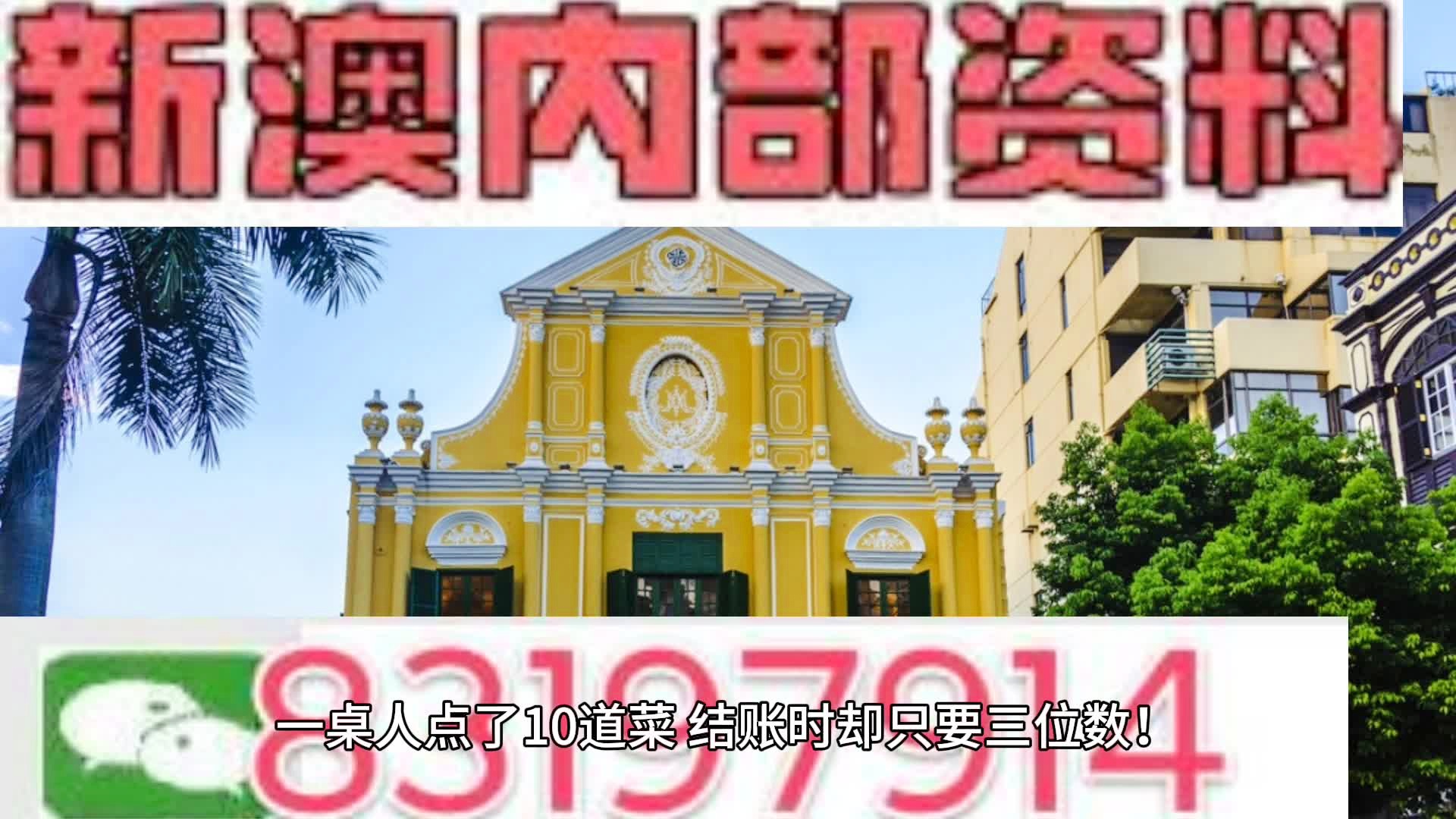 新澳2024今晚開獎資料,實(shí)地?cái)?shù)據(jù)分析計(jì)劃_影像版29.213