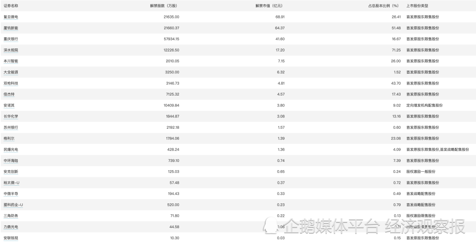 2024年澳門正版全資料,戰(zhàn)略性實施方案優(yōu)化_Hybrid45.853