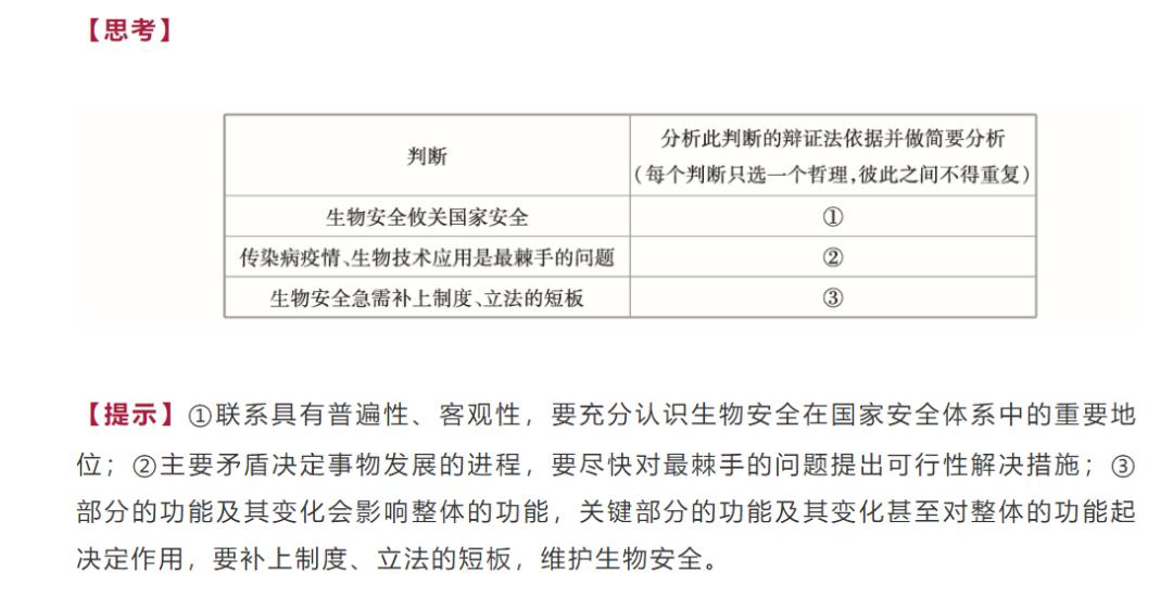 新奧彩資料免費最新版,實證解讀說明_36029.598