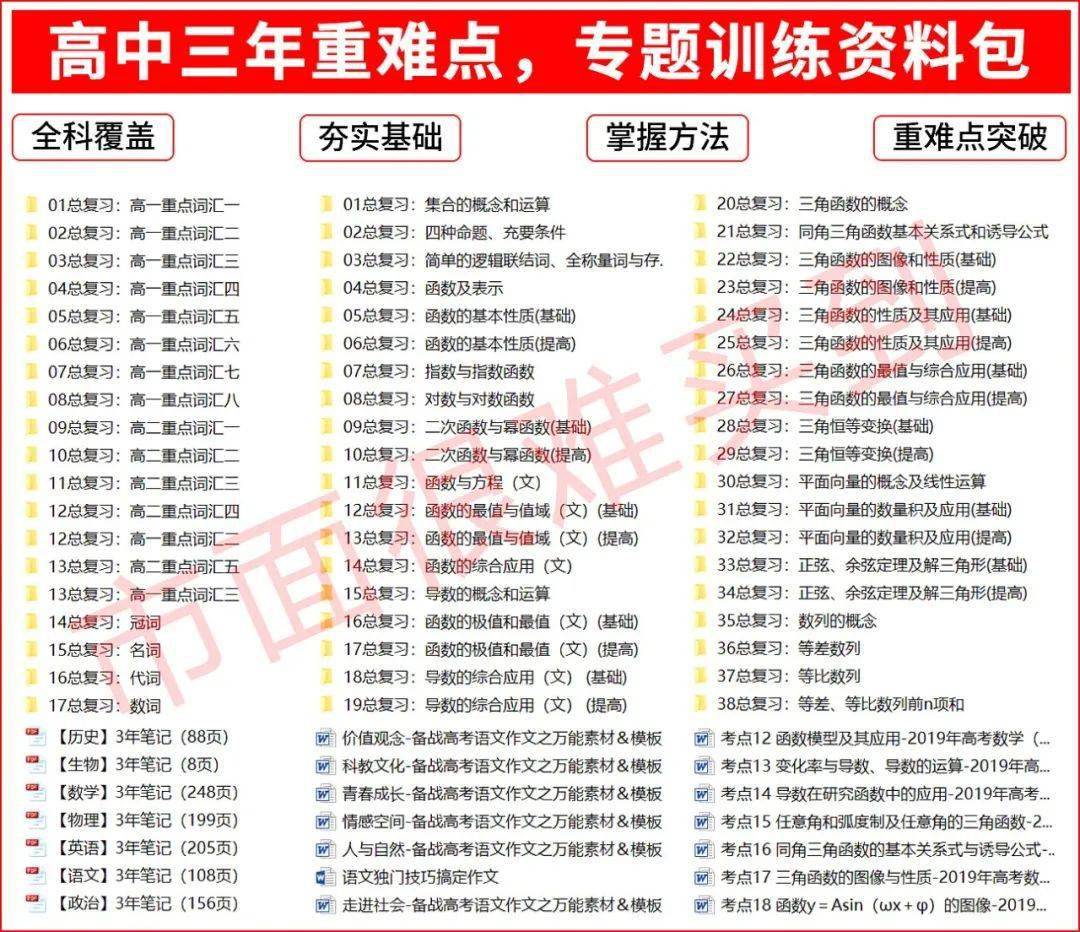 2024新澳正版資料最新更新,涵蓋了廣泛的解釋落實(shí)方法_X77.231