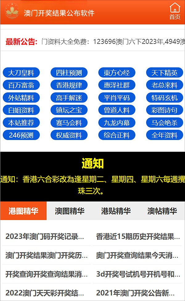 新奧彩資料免費提供,最新答案解釋落實_Z88.830