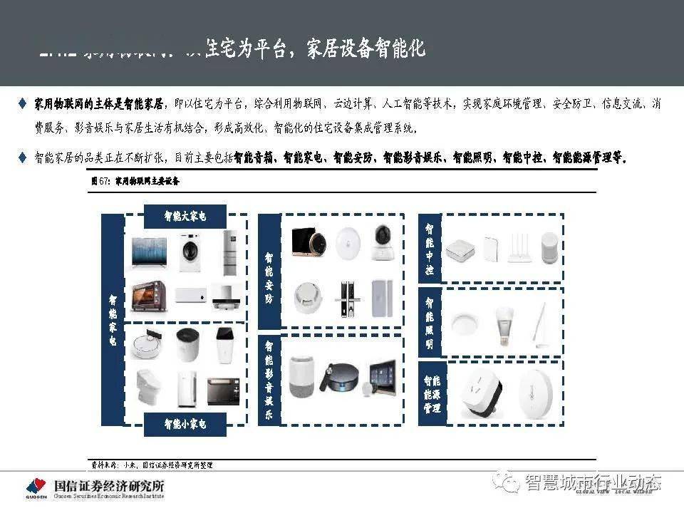 澳門王中王100%正確答案最新章節(jié),經(jīng)濟性執(zhí)行方案剖析_進階版86.351