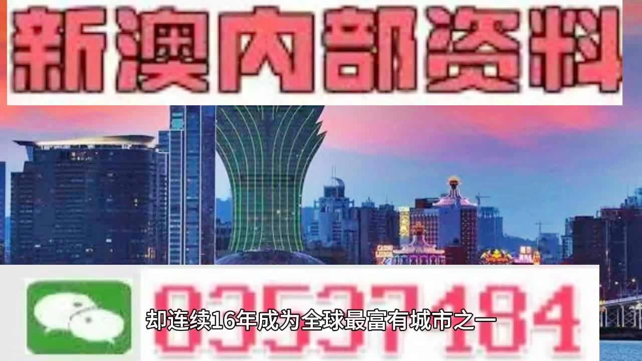 新澳2024年免費(fèi)公開資料,數(shù)據(jù)資料解釋落實(shí)_精英款69.283