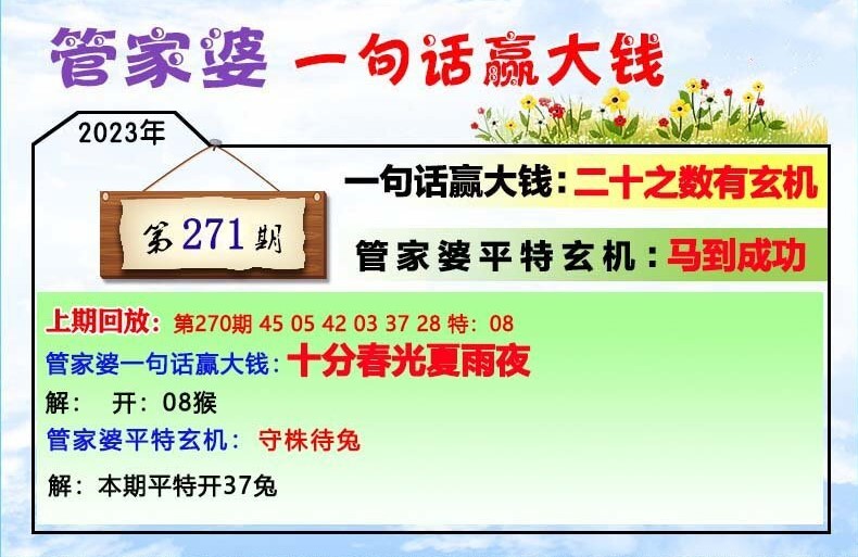 管家婆必出一肖一碼,專業(yè)調(diào)查解析說明_6DM83.885