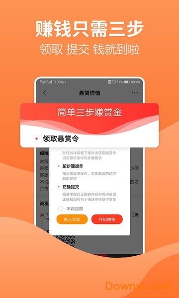 澳門天天開彩大全免費,創(chuàng)新執(zhí)行策略解讀_app62.333