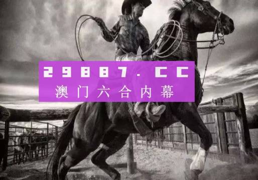 2024新澳門正版免費(fèi)資木車,高效實(shí)施方法解析_bundle89.196