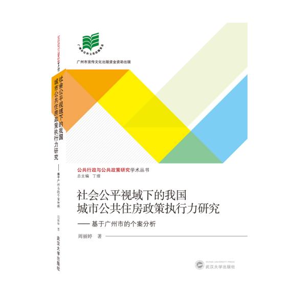 2024澳門精準(zhǔn)正版,完善的執(zhí)行機(jī)制分析_投資版67.513