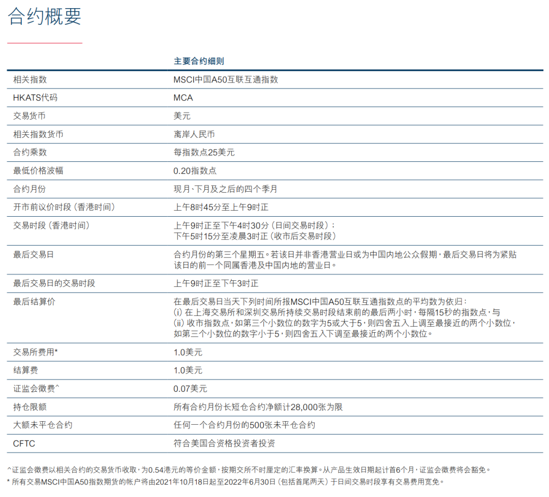 2024新奧歷史開獎(jiǎng)記錄香港,準(zhǔn)確資料解釋落實(shí)_豪華款43.124