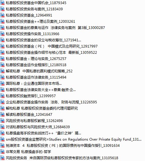 新澳門精準免費資料大全,實地解讀說明_超級版58.577