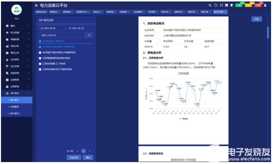 澳門最準的資料免費公開,數(shù)據(jù)支持方案設(shè)計_Surface91.419