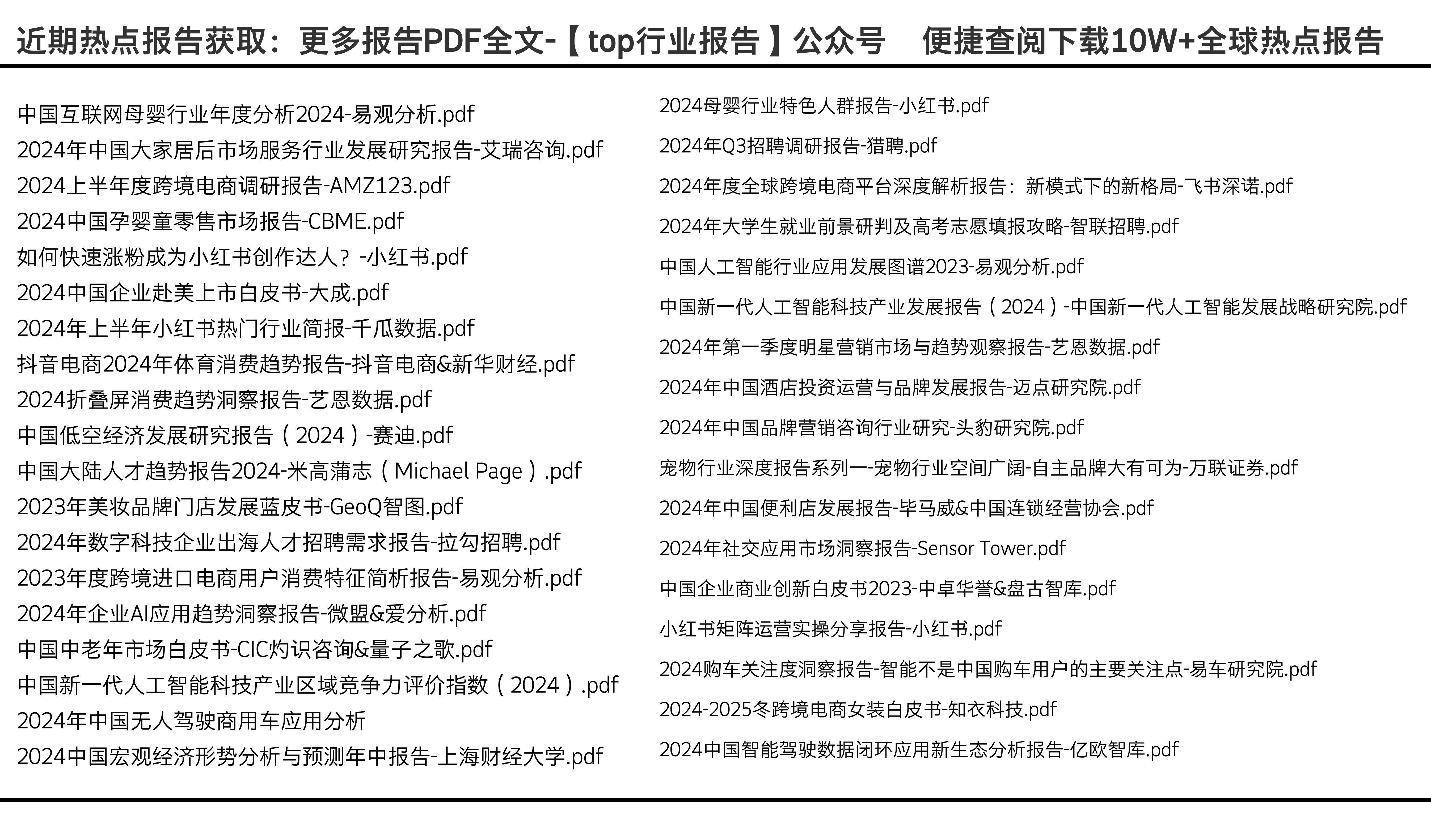 2024新奧門(mén)正版資料免費(fèi)提拱,綜合數(shù)據(jù)解析說(shuō)明_尊享版93.733