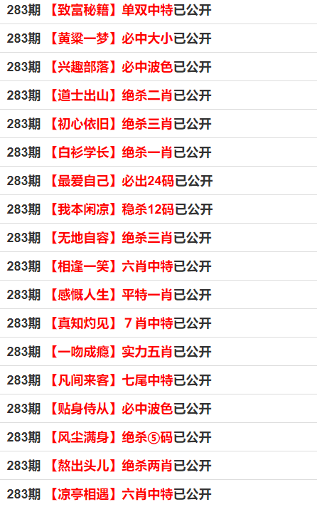 最準(zhǔn)一碼一肖100%精準(zhǔn)老錢莊揭秘企業(yè)正書,深度解答解釋定義_QHD13.220