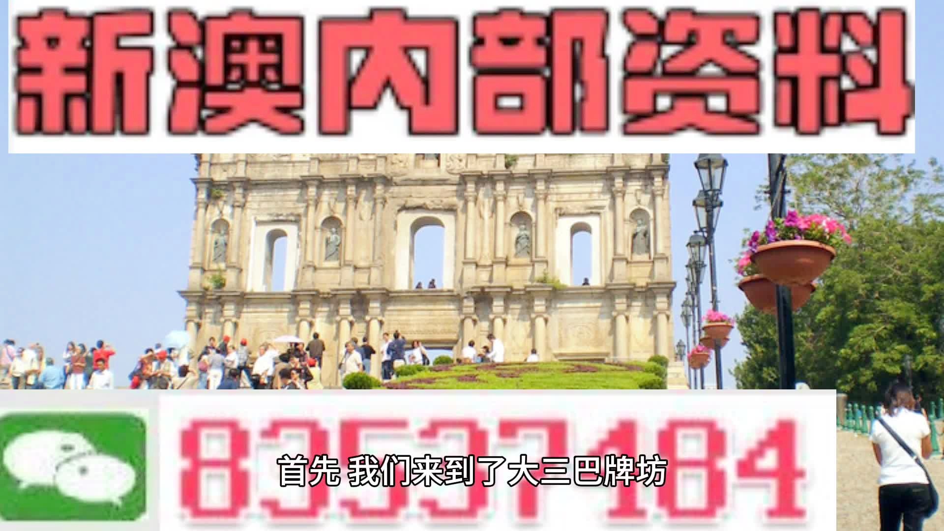 2024年新澳開獎結果,決策資料解釋落實_桌面款28.546