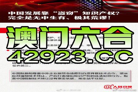 新澳門4949正版大全,涵蓋了廣泛的解釋落實方法_Notebook32.624