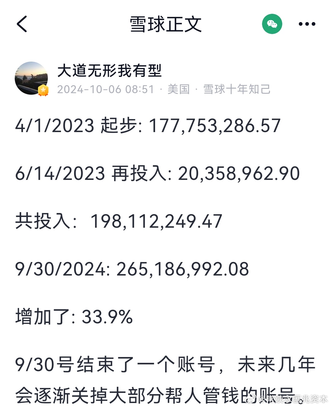 新2024年澳門天天開好彩,專業(yè)解析說明_經(jīng)典款89.177