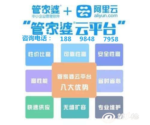 管家婆的資料一肖中特,詳細(xì)解讀落實(shí)方案_CT72.689