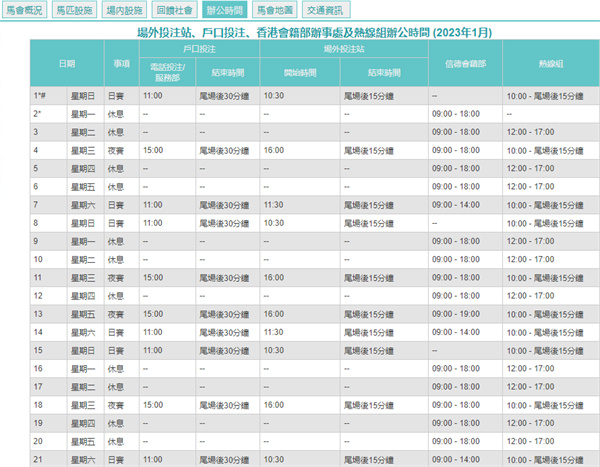 2024澳門天天開好彩大全app,權(quán)威推進(jìn)方法_iShop39.541