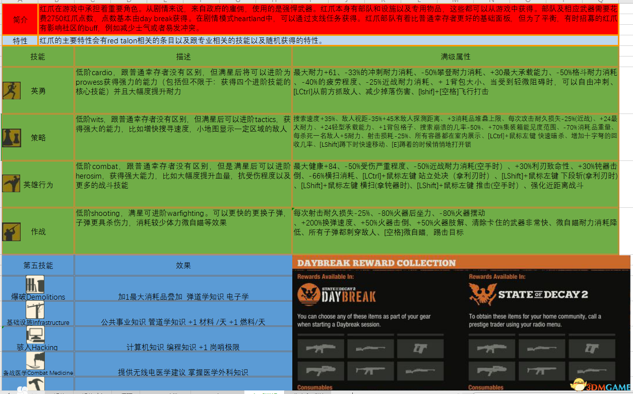 新澳正版資料免費(fèi)大全,靈活性方案解析_R版31.155