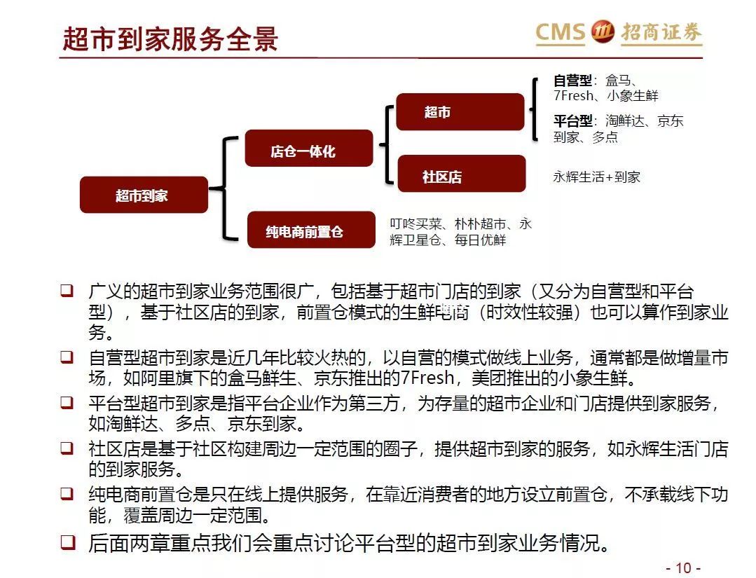 2024年管家婆的馬資料,實際數(shù)據(jù)說明_SE版71.956