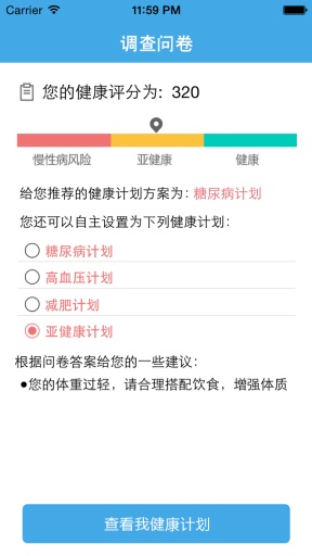 澳門王中王100%正確答案最新章節(jié),互動性執(zhí)行策略評估_8K87.391