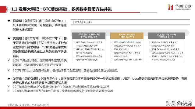 香港免費公開資料大全,準確資料解釋落實_app37.64