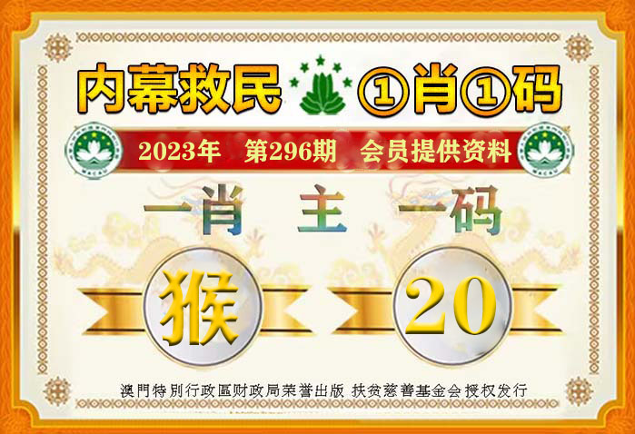 一肖一碼100-準資料,數(shù)據(jù)解答解釋落實_bundle32.758