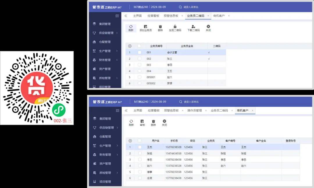 管家婆一肖一碼澳門,深層策略數(shù)據(jù)執(zhí)行_交互版4.688