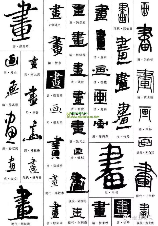 隸書繁體魅力探尋，數(shù)字時(shí)代的傳統(tǒng)藝術(shù)之旅及下載途徑